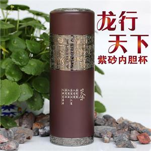 【茗臣尚品】龙行天下保温杯 450ml 茶具/水杯/保温杯/保温壶