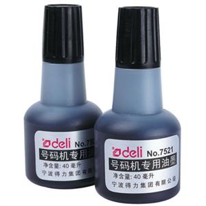 DELI 得力7521 号码机专用墨水