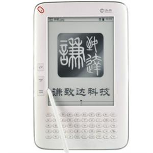 汉王电纸书F31 电子书阅读器 汉王F31 汉王电子书 D
