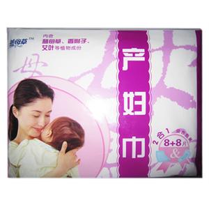 益母草 产妇巾8+8片组合装