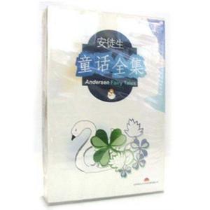 家佳听书馆系列 安徒生童话全集 (19CD)