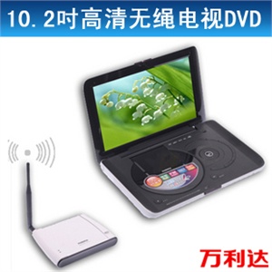 万利达 PDVD-1070 10.2寸高清车载移动DVD影碟机/无绳电视