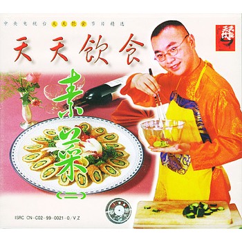 天天饮食素菜2vcd