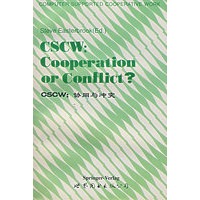 CSCW:协同与冲突(英文版)