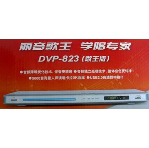 万利达DVD-823G
