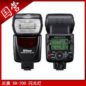 尼康SB-700闪光灯 SB700灯大陆行货带发票！