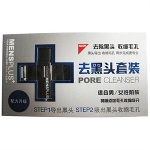 男性主义去黑头套装（2+1）（老品）2*10ml+1*10g
