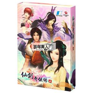 盒装正版仙剑奇侠传五标准版 仙剑奇侠传5 仙剑5 官方正品