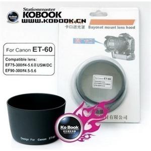永鑫天马 ET-60 佳能 55-250mm/75-300IIIUSM 镜头 专用遮光罩Y