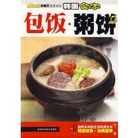 韩国食客：包饭·粥饼