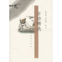 名家视角(共10册)