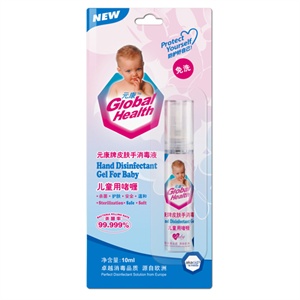 Global Health元康 皮肤手消毒液（儿童用啫喱）10ml*2