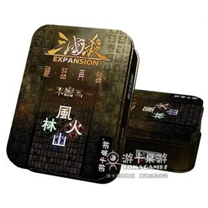 现货发售 三国杀—神话再临合集（含军争、风、火、林、山）