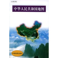 中华人民共和国地图