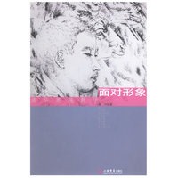 清华美院教学：面对形象