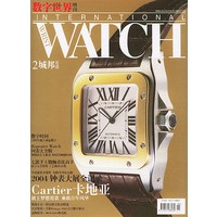 数字世界(2004增刊)