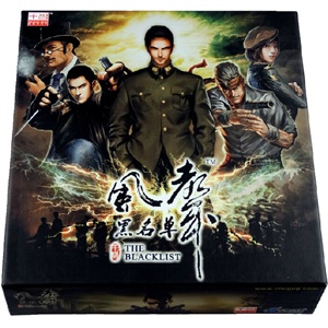 千骐动漫 官方正版 中国桌游 风声标准版 桌面游戏