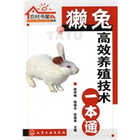 农村书屋系列--獭兔高效养殖技术一本通