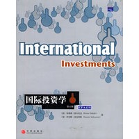 国际投资学（第五版）——CFA系列