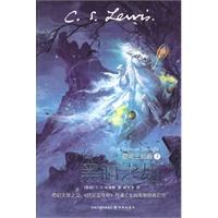 空间三部曲3--黑暗之劫