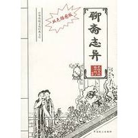 中国传统文化经典文库：双色插图版（全27册）