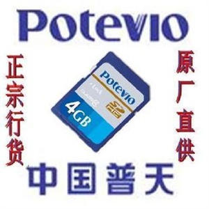 品胜原装正品 3合1车充转换器 苹果版 1分2转换器 带USB接口 车载
