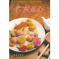 广东点心