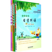 亲近母语：小学二年级-含注音-全四册（最新版）-含日有所诵、经典阅读、爱上写作、全阅读-儿童阅读成长计划