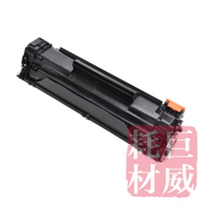 巨威 惠普CC388A P1007 P1008 M1136 M1210 M1213NF 1216NF硒鼓