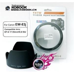 永鑫天马 兼容佳能原厂 EW-83J EF-S 17-55mm 镜头 专用遮光罩