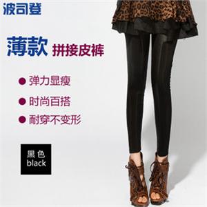 2011春秋款 波司登正品 拼接显瘦皮裤 薄款九分打底裤- 视觉系
