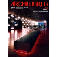 拱形世界 129ARCHIWORLD