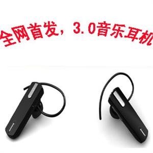 联想LBH501+音乐蓝牙 乐phone S1 ME525蓝牙耳机 3.0双待机