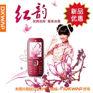 英华ok C316手机 双模双待手机 女士手机 电信天翼