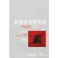 新要求大学英语视听说学生用书·第四册）