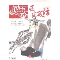 癌症攻防（DVD）