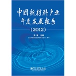 南京江北新材料科技园上榜2024高水平质量的发展化工园区30强