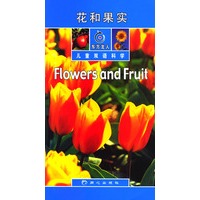 儿童双语科学系列（共24册）