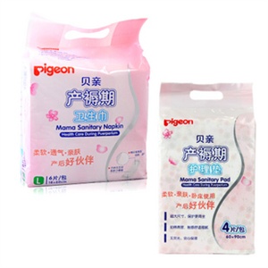 贝亲 妈咪护理用品组合套装 产褥期卫生巾 XA217+卫生棉XA218