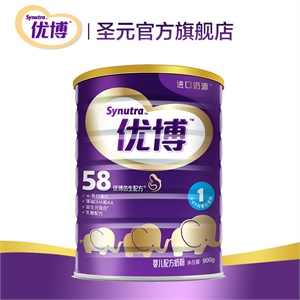 优博1段900g听装婴儿配方奶粉