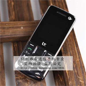 蓝天LT821 /天翼CDMA/大屏幕/大字体/QQ/一键拨号