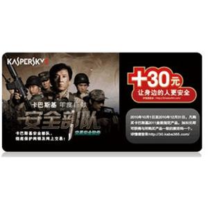 卡巴2011版