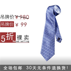 【nonbrand】高端100%桑蚕丝蓝色碎花领带31