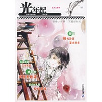 光年纪（五月之樱号）