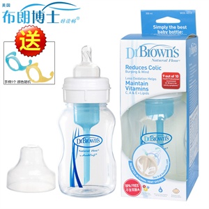 布朗博士 10安士/300ml PP宽口婴儿奶瓶BL861