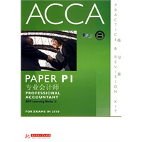 ACCA P1 专业会计师 练习册（英文版）