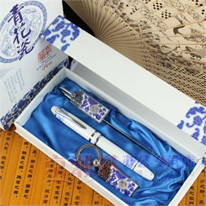 青花瓷 3件套 祥龙笔+书签+钥匙扣 会议礼品 青花商务礼品 中国风