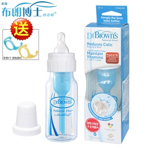 布朗博士 4安士/120ml PP标准婴儿奶瓶BL155