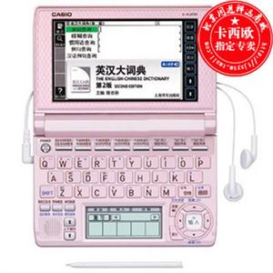 ◣卡西欧电子辞典词典◢CASIO EA200英语 法律+医学+商务 联保k