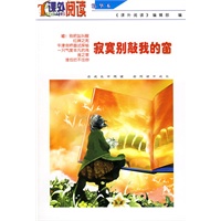 寂寞别敲我的窗